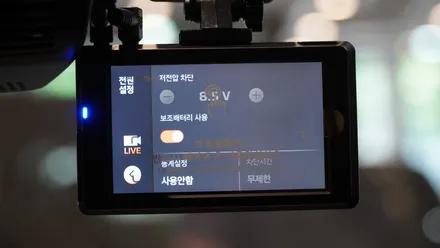 안양 반사썬팅  지벤트RV80시리즈, 보조배터리와 블랙박스까지 / 안양, 과천, 의왕