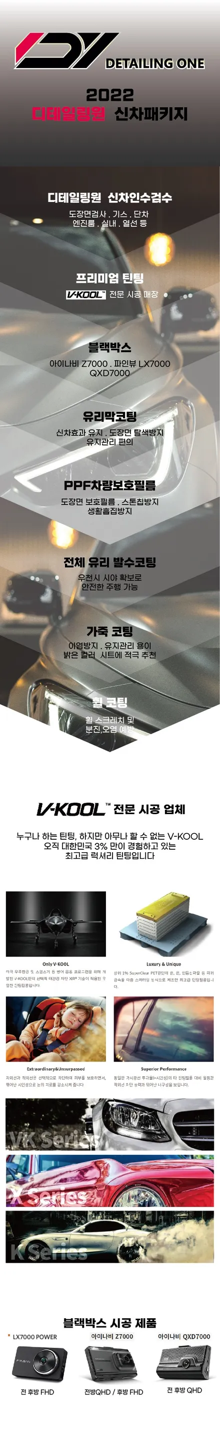 안양 광택 잘하는곳 어디없나? : 포르쉐911 광택으로 신차느낌 / 안양, 과천, 의왕