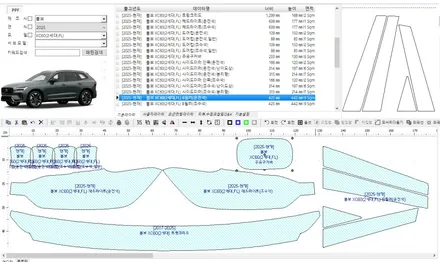 중랑구 신차패키지 제대로된 시공 가능한곳 / 서울 중랑구 망우동