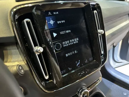 중랑구 PPF 작업, 휀더 및 하이그로시 : XC40 / 서울 중랑구 망우동