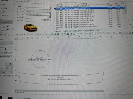 중랑구 PPF 및 디테일링 세차 작업 : 포드 머스탱 / 서울 중랑구 망우동