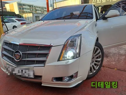 캐딜락CTS 전조등 HID램프교환 창원수입차HID는 디테일킹 / 경남 창원