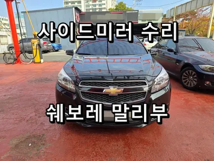 [사이드미러]\