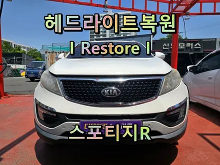 [라이트복원] 스포티지R헤드라이트복원, 마산창원진해헤드라이트복원, 전조등황변현상(Headlight Restore) / 경남 창원