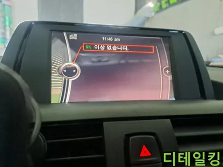 bmw1시리즈어반 창원마산led라이트전문점 디테일킹에서 밝은led램프로 업그레이드하여 밝은 주행하세요 / 경남 창원