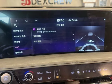 K8 헤드업디스플레이 HUD 순정부품 장착기.