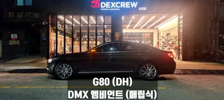제네시스DH 엠비언트 튜닝을 순정같이 비노출 매립 시공! / 안산,시흥,부천