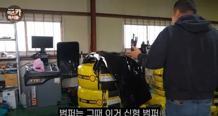 미션카파서블 덱스형과 함께 진행한 기아자동차 세라토 복원기 / 안산,시흥,부천