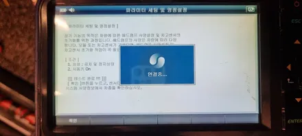 안산튜닝 전문샵 i30 PD 순정 Full LED라이트 개조~ / 안산,시흥,부천