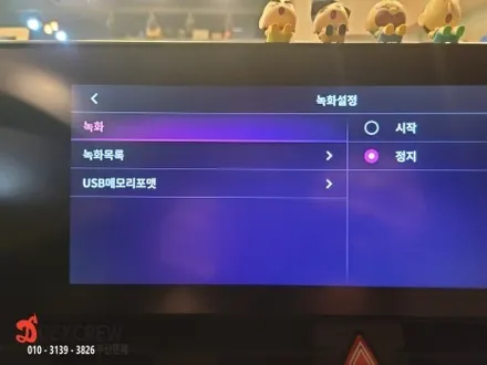 스포티지 NQ5 순정형 어라운드뷰! 순정 네비 모니터 연동과 깨끗한 화질에 놀라지 마세요 -부산 덱스크루 연제