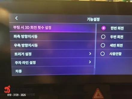 스포티지 NQ5 순정형 어라운드뷰! 순정 네비 모니터 연동과 깨끗한 화질에 놀라지 마세요 -부산 덱스크루 연제