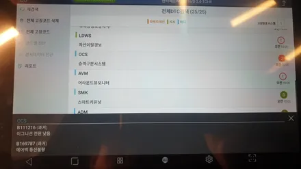 싼타페 DM 트렁크 도어 외캐치 교체 / 대구 동구, 북구, 남구, 수성구, 경산
