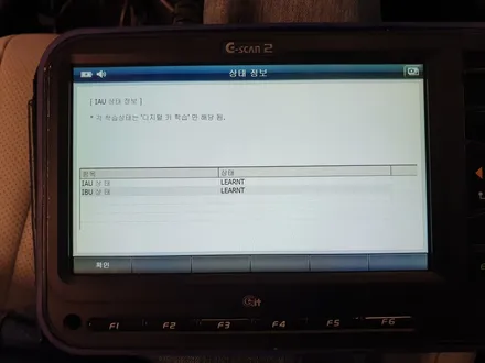 [아반떼 CN7]현대 디지털 키_최종 / 대구 동구, 북구, 남구, 수성구, 경산