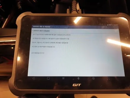 올 뉴 K7 HID 헤드램프를 LED 헤드램프로 교체 작업 / 대구 동구, 북구, 남구, 수성구, 경산