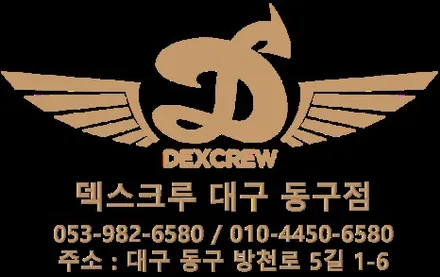 YF 쏘나타 운전석 전동시트 고장 수리 / 대구 동구 불로동