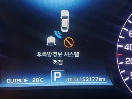 에쿠스 후측방 경보 장치(BSD) 장착 작업 / 대구 동구 불로동