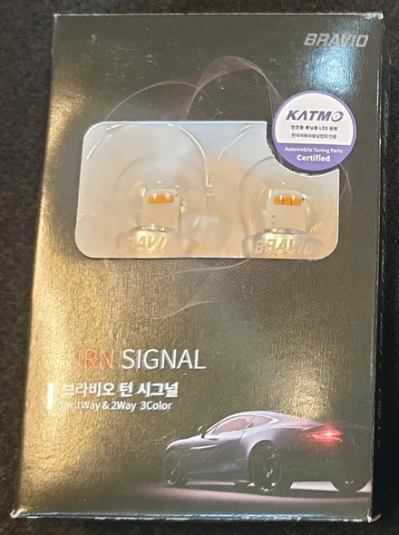 G70 후방 방향지시등 브라비오 인증 LED 방향지시등 램프 교체 / 대구 동구, 북구, 남구, 수성구, 경산