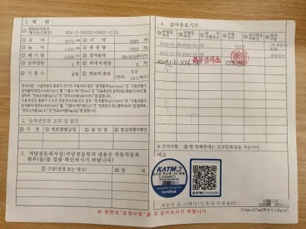 폭스바겐 폴로 브라비오 인증 LED 램프 장착 / 대구 동구, 북구, 남구, 수성구, 경산