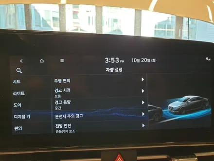 [아반떼 CN7]현대 디지털 키_최종 / 대구 동구, 북구, 남구, 수성구, 경산