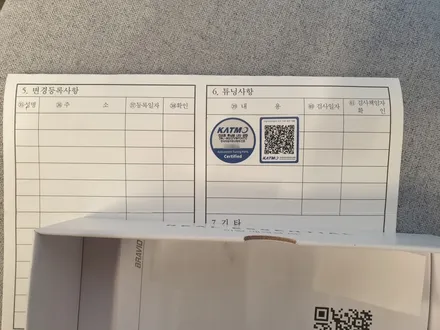 [작업]벨로스터_브라비오 인증 LED 및 번호판등 LED 교체 / 대구 동구, 북구, 남구, 수성구, 경산