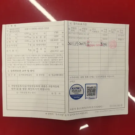 I30 GD 스포츠 그릴 교체 및 브라비오 인증 LED 장착 / 대구 동구, 북구, 남구, 수성구, 경산