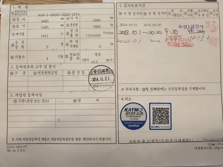 [작업]SM5_브라비오 인증 LED 터미네이터 SP MINI / 대구 동구, 북구, 남구, 수성구, 경산