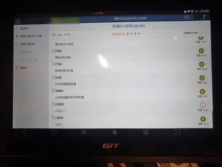에쿠스 후측방 경보 장치(BSD) 장착 작업 / 대구 동구 불로동