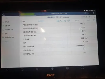 에쿠스 후측방 경보 장치(BSD) 장착 작업 / 대구 동구 불로동