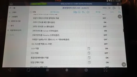 더 뉴 모닝 모터스밸류 안드로이드올인원 장착, 후방카메라 장착 및 순정 크루즈 컨트롤 장착 / 대구 동구, 북구, 남구, 수성구, 경산
