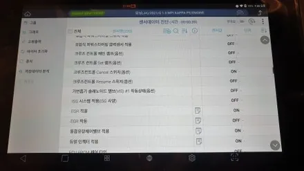 더 뉴 모닝 모터스밸류 안드로이드올인원 장착, 후방카메라 장착 및 순정 크루즈 컨트롤 장착 / 대구 동구, 북구, 남구, 수성구, 경산
