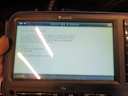 [작업]벨로스터 JS_순정 LED 헤드램프, 테일램프 교체 / 대구 동구, 북구, 남구, 수성구, 경산