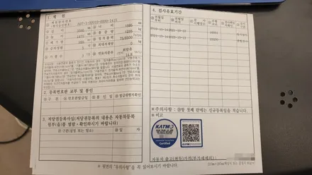 쉐보레 더 넥스트 스파크 프로젝션 헤드램프 교체 및 브라비오 인증 LED 램프 장착 / 대구 동구, 북구, 남구, 수성구, 경산