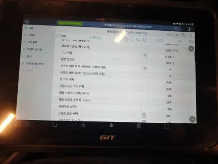 아반떼  CN7 N라인 차량의 핸들(스티어링) 스위치를 더뉴아반떼 N 스위치로 교체 개조 작업 / 대구 동구, 북구, 남구, 수성구, 경산