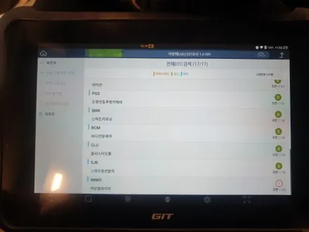 아반떼 AD 차량에 I30 PD 차량의 열선핸들 장착 / 대구 동구, 북구, 남구, 수성구, 경산