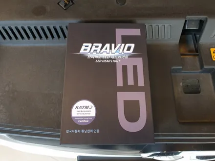 [작업]올뉴투싼_브라비오 인증 LED 장착 / 대구 동구, 북구, 남구, 수성구, 경산
