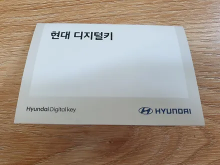 [아반떼 CN7]현대 디지털키_추가 작업 (NFC 카드키 & 터치 도어 아웃 사이드 핸들) / 대구 동구, 북구, 남구, 수성구, 경산