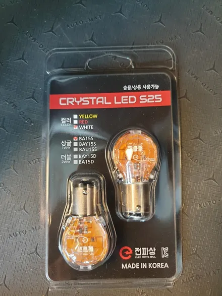 [작업]코란도C_인증 LED 후진등 교체 / 대구 동구, 북구, 남구, 수성구, 경산