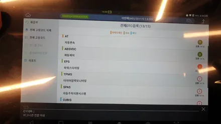 아반떼 MD 순정 크루즈 컨트롤 작업 / 대구 동구, 북구, 남구, 수성구, 경산