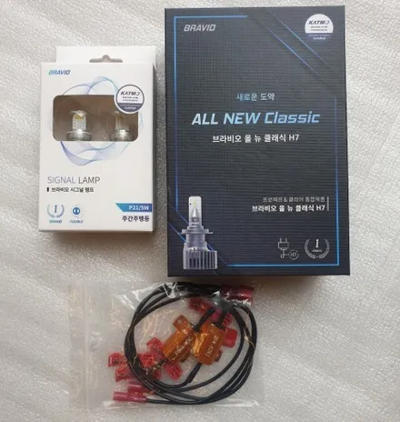 포터2 EV 하향등,전방방향지시등,DRL_브라비오 인증 LED 램프 / 대구 동구, 북구, 남구, 수성구, 경산