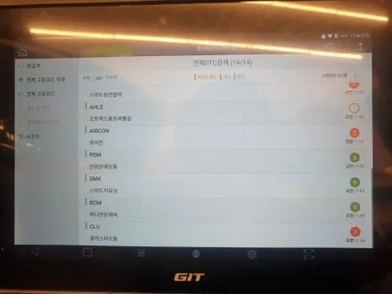 YF 쏘나타 운전석 전동시트 고장 수리 / 대구 동구 불로동