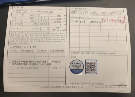 더넥스트 스파크 순정 프로젝션 헤드램프 교체 / 대구 동구, 북구, 남구, 수성구, 경산
