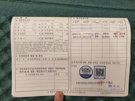 [작업]I30_GD_크루즈컨트롤_패들쉬프트_브라비오 인증 LED / 대구 동구, 북구, 남구, 수성구, 경산