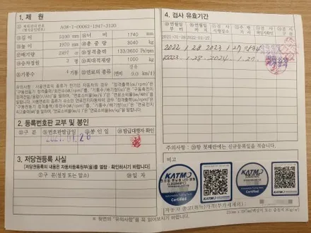 포터2_인증 LED 램프 풀 장착(하향등, DRL, 후진등, 정지등, 전/후방 방향지시등) / 대구 동구, 북구, 남구, 수성구, 경산