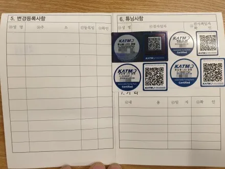 포터2_인증 LED 램프 풀 장착(하향등, DRL, 후진등, 정지등, 전/후방 방향지시등) / 대구 동구, 북구, 남구, 수성구, 경산