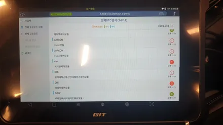 더넥스트 스파크 순정 프로젝션 헤드램프 교체 / 대구 동구, 북구, 남구, 수성구, 경산