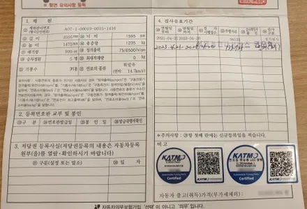더 넥스트 스파크 프로젝션 헤드램프 배선(커넥터) 및 브라비오 인증 LED 램프 교체 작업 / 대구 동구, 북구, 남구, 수성구, 경산