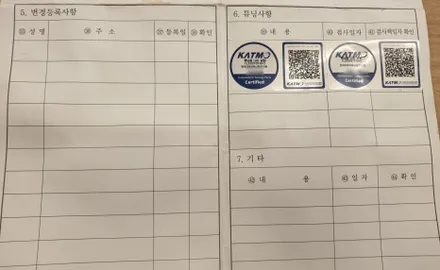 더 넥스트 스파크 프로젝션 헤드램프 배선(커넥터) 및 브라비오 인증 LED 램프 교체 작업 / 대구 동구, 북구, 남구, 수성구, 경산