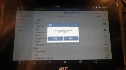 G70 핸들 개조 작업_GV60 Boost, Drive Mode 버튼 이식 작업 / 대구 동구, 북구, 남구, 수성구, 경산