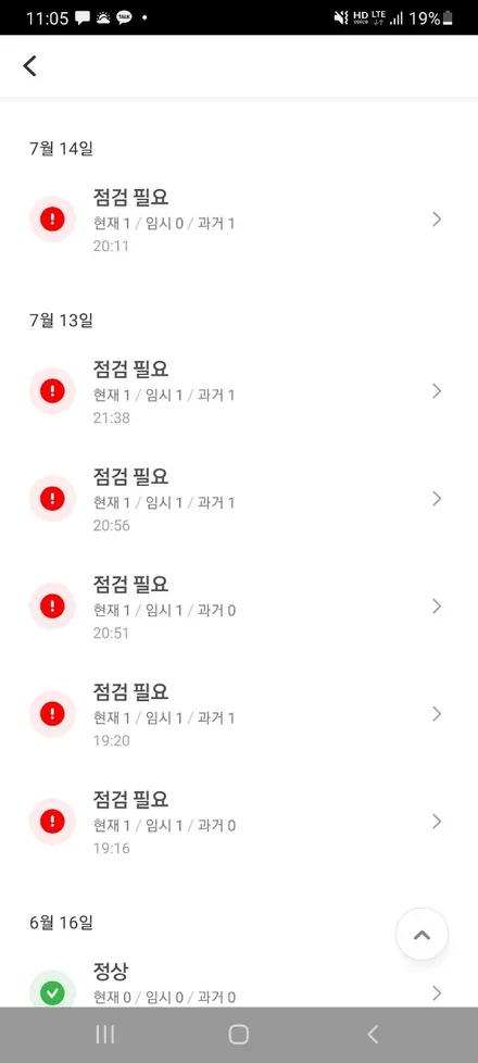 포르테 쿱 엔진 경고등, 기어 변속 오류 수정 / 대구 동구, 북구, 남구, 수성구, 경산