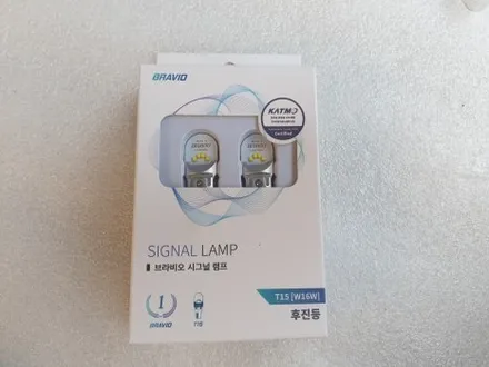 포터 2 EV 인증 LED 램프(하향등, 후진등) / 대구 동구 불로동